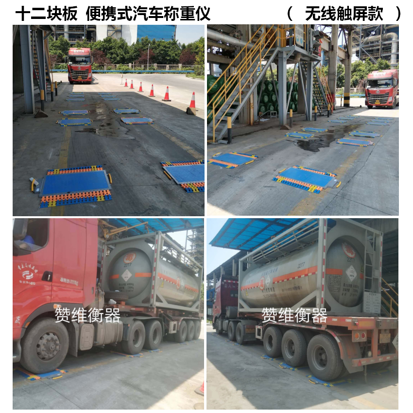 電子汽車衡（héng）|電子台秤|電子秤|電子（zǐ）吊秤|電子天平|電（diàn）子地磅|稱（chēng）量儀器