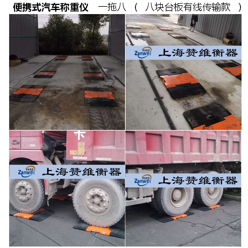 電子汽車衡|電子台秤|電子秤|電子吊秤|電子（zǐ）天平|電（diàn）子地磅|稱量儀器