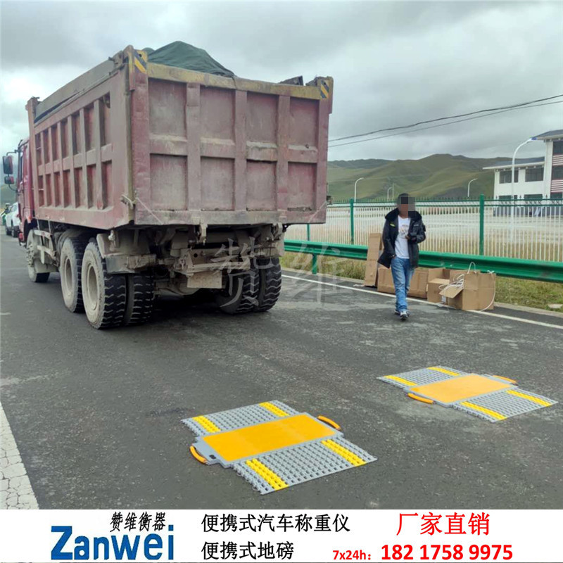 電子汽車衡|電子台秤|電子秤|電子吊（diào）秤|電子天平|電子地磅|稱量儀器