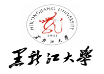 黑龍江大（dà）學